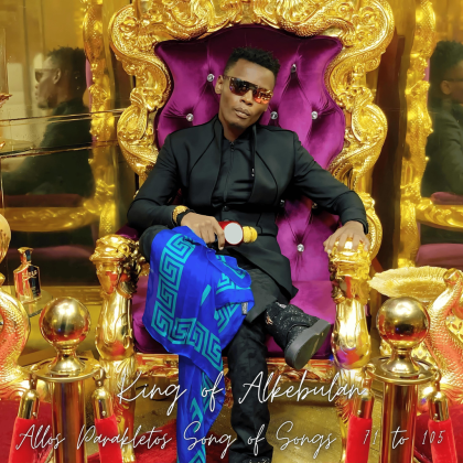 71 Cape Town Prayer Roblox music