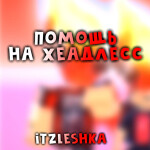 [HEADLESS] SSHF DANCE😁