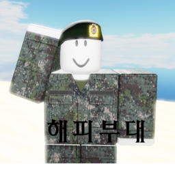 해피부대 업뎃~!