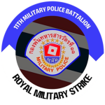 11th Military Police Regiment | กรมทหารสารวัตรที่