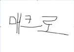 매크로 상점