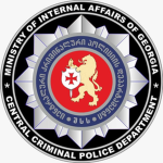 Central Criminal Police Department (FGS)