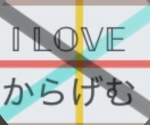 カラフルゲームズファンクラブ!!!!!