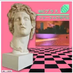 A.E.S.T.H.E.T.I.C