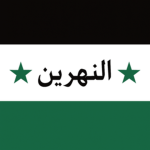 Al-Nahrin Jamahiriya