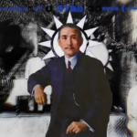 革命軍 | Revolutionary Army