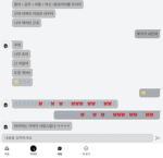Arin group