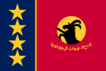 Union of Resistance Forces