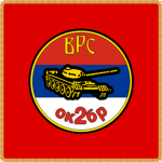 ุ2. oklopna brigada