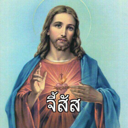 Meme thai Roblox decal