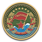 The Revolutionary Guard of Uralska