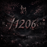 4為