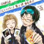 nerps fun house