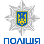 НпУ ᅠ