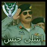 International Secret Service Of Pakistan