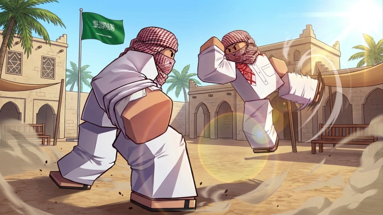 ثانوية النسيم School Fight artwork