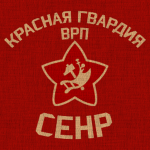 Workers' and Peasants' Red Guard