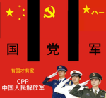 北京人民解放军基地人民空军