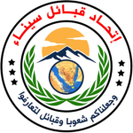Bedouin Tribes Union | ABRP