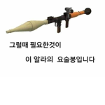 롭헉슷