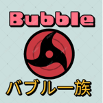 Bubble Place