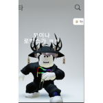 ########부계정 그룹