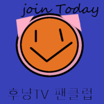 일반클럽