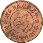 Copper Republic