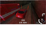 준다 기다
