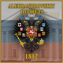 Aleksandrovskiy Dvorets, 1812