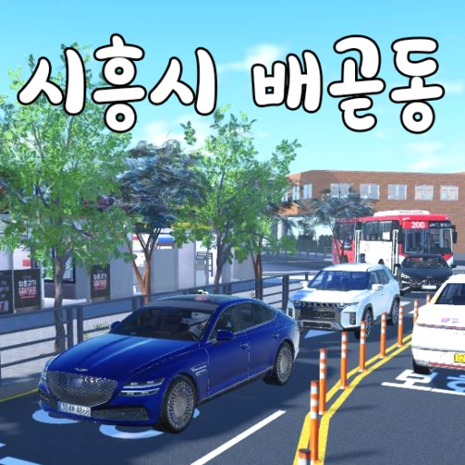 Game Name:RP Boat Direct Action (Korean Car Game) v2.4