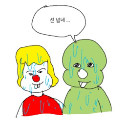 길똥이네 집 : 둘리를 보았다.