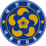 (ROK) Presidential Security Service