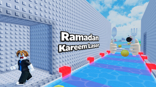 رمضان كريم ليزر