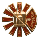 [大日本帝國軍]火焔放射隊