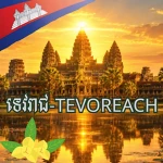 Tevorach Community Group Thumbnail
