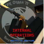 GRU-P "Internal Operations"