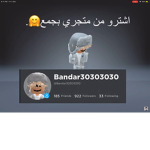 توزيع ####### كل سبت