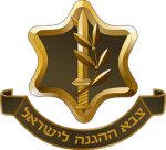 Israel ᅠDefense Forces