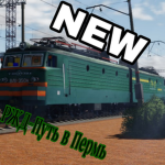 Russian Sverdlovsk Railway Group