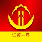 [JS]江苏军区-消防