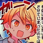 the silliest of the silliest