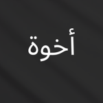 Al-Akhua
