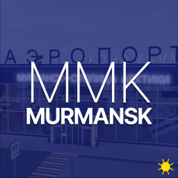 АО «Арктика» | MMK —›  NSK | Summer