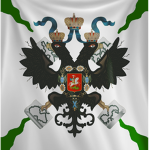 2-y Pandurskiy Polk