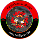 [ RTA ] Army Intelligence Unit