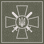 UA | Сухопутні Війська