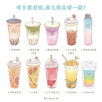 Milk~Tea