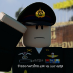 ROYAL THAI ARMY [TAT]