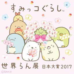 ☆.*｡･ﾟ✫